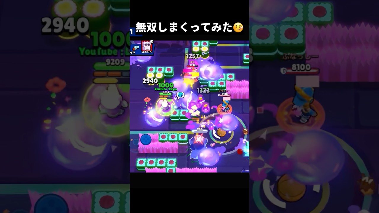 【ブロスタ】玉3発ビビで無双してみたよん😍　#Youtube #ブロスタ #shorts #BrawlStars #Supercell #ゲーム #面白い #楽しい #ショート