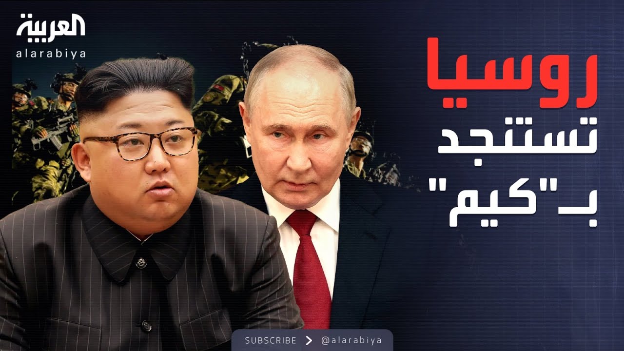 :          
 - نشر قبل 17 دقيقة