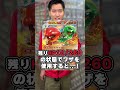 めざせ3500ダメージ 新カード スコヴィランex が面白そう ポケカ 超電ブレイカー めざせ3500ダメージ 新カード スコヴィランex が面白そう ポケカ 超電ブレイカー