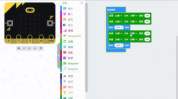 A04 麥昆小車行進程式設計