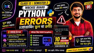 Python Errors & Types of Errors | Syntax, Logical & Runtime Error | Lecture 5 | Class 12