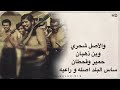 زامل قبائل الـــشــحـــري 2019 زامل قبائل الـــشــحـــري 2019