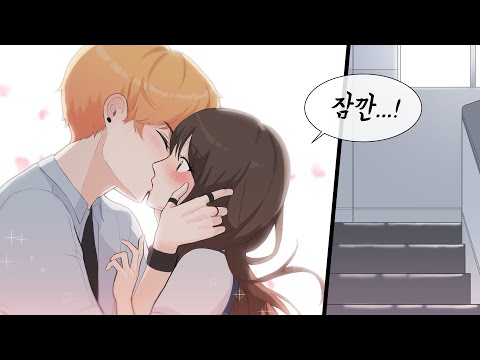 *<strong>일진</strong> 4명과 같이 살게 되었다.<strong>3화</strong>*] 퀸톨