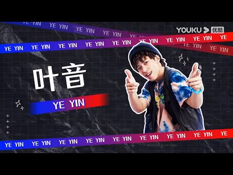 不愧是冠军！盘点《这！就是街舞》前三季冠军的超强实力！  | 王一博、刘宪华Henry Lau 、张艺兴、韩庚《这就是街舞4》