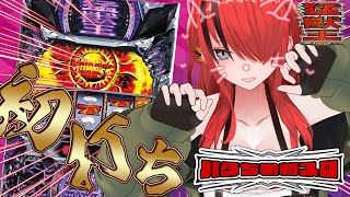 【パチスロ】猛獣王初打ちしてみる！！！｜縦型配信【 #パタちの朝スロ 】