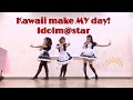 Kawaii make MY day! @ ZotCon Maid Cafe 2019 {ManaPro}