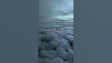 الآية(33)من سورة النساء.الشيخ:محمد احمد عقيل #قرآن #اكسبلور #راحة_نفسية