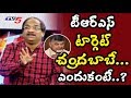 TRS target is Chandrababu: Prof. Nageswar; Us vs. They