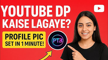 YouTube Profile Picture Kaise Set Kare | Full Guide (2025) ! YouTube Profile Photo Change Kaise Kare