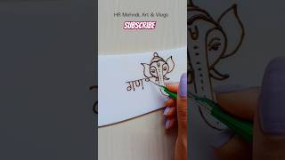 Ganesh Chaturthi Mehndi Ganpati Bappa Mehndi Design