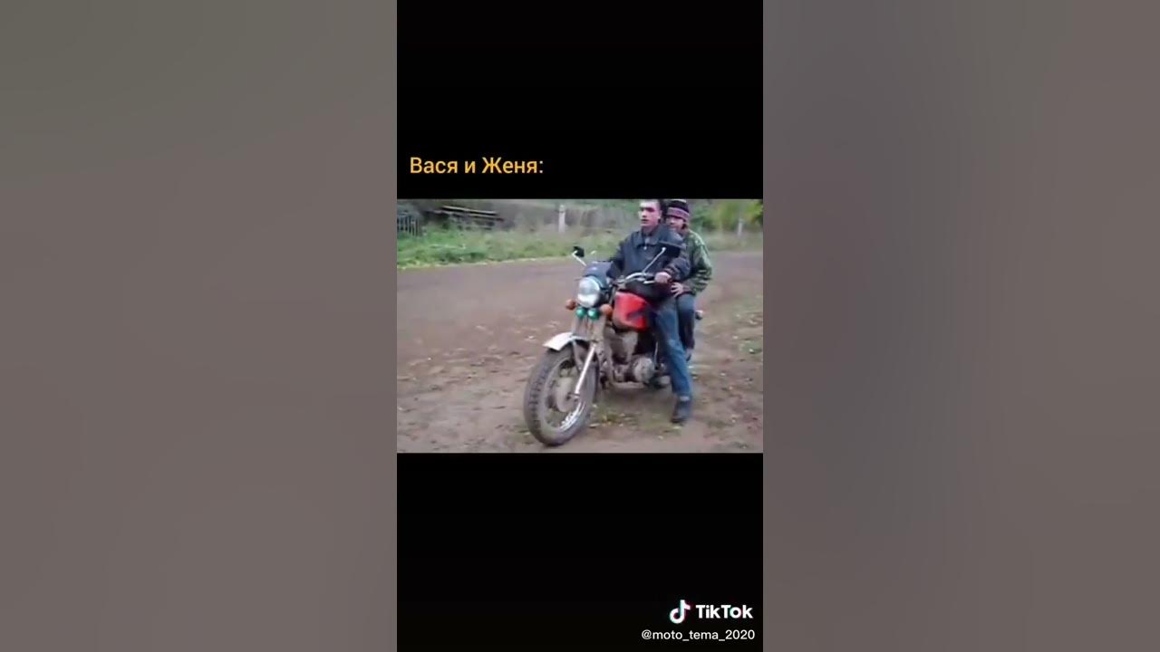 Приколы на мотоциклах в деревне