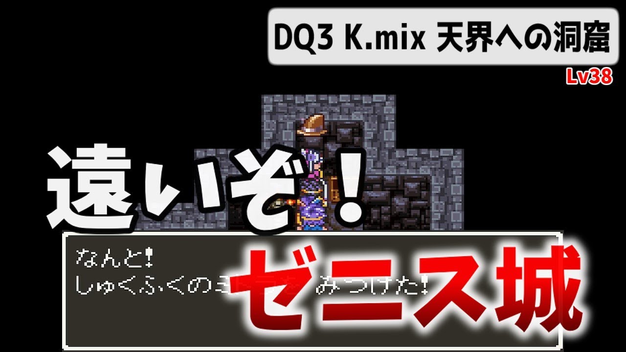 ドラゴンクエスト3 Symphonic Suite Dragon Quest III (London Philharmonic