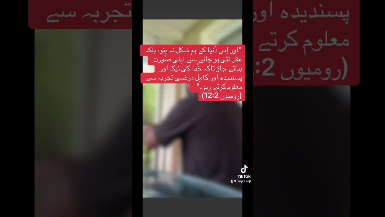 Jhoota bewaqoof ahmaq fareebi 