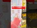 つづき【後編】新情報！？ついにボンドロのある場所発見！？　#検証 #tiktok #実験 #やってみた #ボンボンドロップシール #シール #日常vlog #vlog