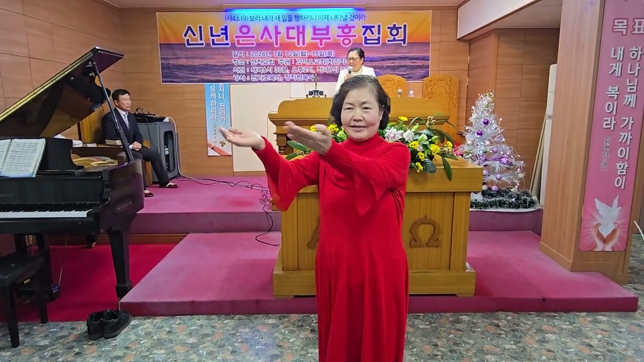 워쉽 최명숙 목사  찬양  차인자목사 