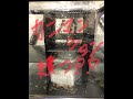【チヌの餌】イソガニ水槽の水替えとカニマンション建設！！
