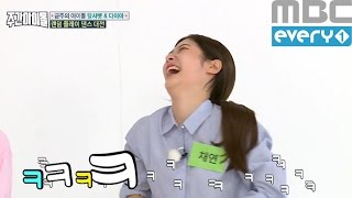 (Weekly Idol EP.273) Dal★shabet leader hard to go on