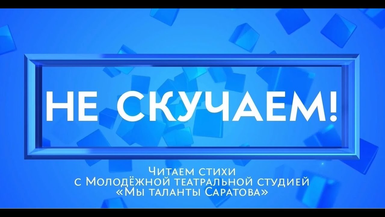 Рубрика «Не скучаем» Ольга Ольшанская - «Конфетная жрушка» (автор Анна Лукашева)