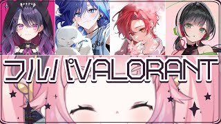 【VALORANT】🍓どきどきわくわくたのしいフルパVALORANT！🍓
