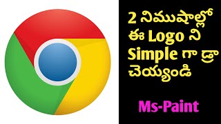 Logos Design Simply With in 2 Mints Telugu latest 2020||Simply Logos Creating ||MS-PAINT||MS-OFFICE