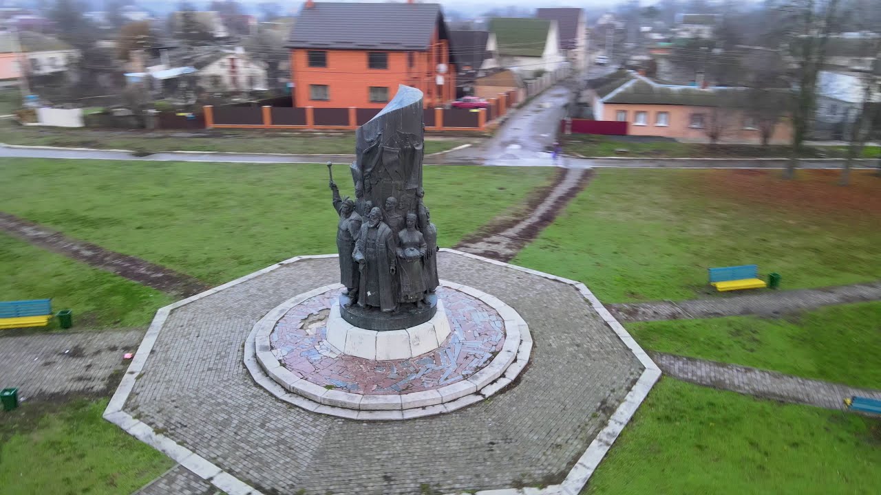 Переяслав, Киевская область