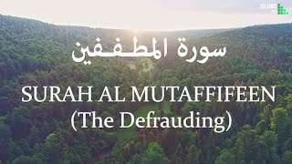 Surah Muttafiffeen ||  سورة المطففين إدريس الهاشم| (with English and Urdu subtiltles) ||Defrauders