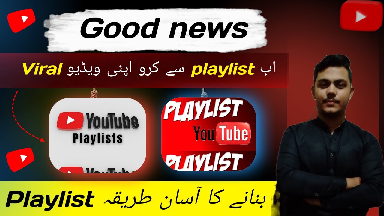 Playlist Se Views Kasey Badhye How To Make Playlist On Youtube playlist-se-views-kasey-badhye-how-to-make-playlist-on-youtube
