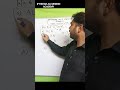 basic mathematics sts past paper mcqs solution #shorts #shortsfeeds #maths