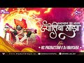 Dakhancha Raja Jotiba Maza DJ Song  Jyotibachya Navane Chang Bhala  NS Production  DJ Abhishek