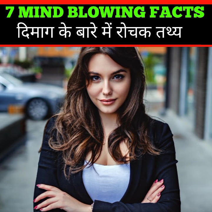 7 MIND BLOWING FACTS mind facts shorts YouTube