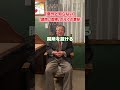 【意外と知らない？】関西・関東について　#歴史 #ヒストリー #雑学