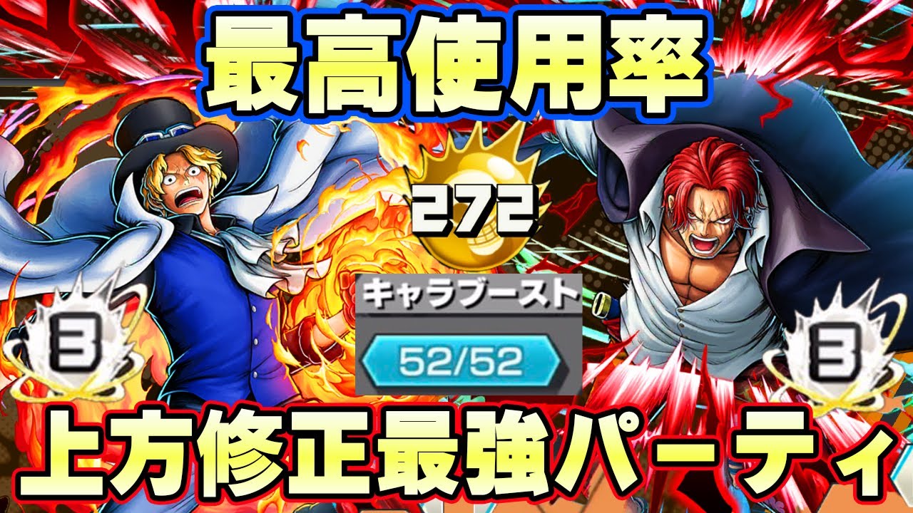 ワンピース　バウンティラッシュ　キャンペーン当選品　シャンクス　Tシャツ ワンピース バウンティラッシュ キャンペーン当選品 シャンクス
