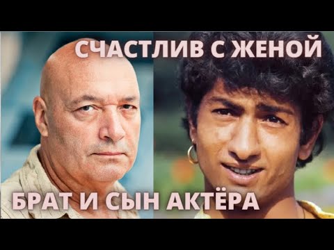 СЧАСТЛИВ С НЕЙ 50 ЛЕТ! Как ВЫГЛЯДИТ жена актёра Юрия Цурило! Известный брат и сын актёра...