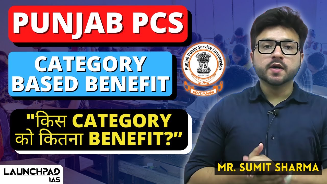 Punjab PCS Category Based Benefits PCS Eligibility Age Limit Age punjab-pcs-category-based-benefits-pcs-eligibility-age-limit-age