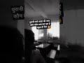 school and college life #school #college #life #viralvideo #ytshorts #motivation #typing #new #unive
