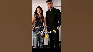 Ashami اكسبلور ترند لايك بتهون الشامي نسوانجي من الدرجه الاولى حمادات انتظروا بتهون ساعه 6 