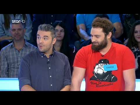 Ο Τροχός της