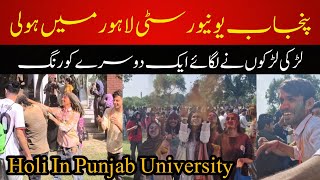 Holi In Punjab University Lahore | Holi 2026 | The Freedom TV 