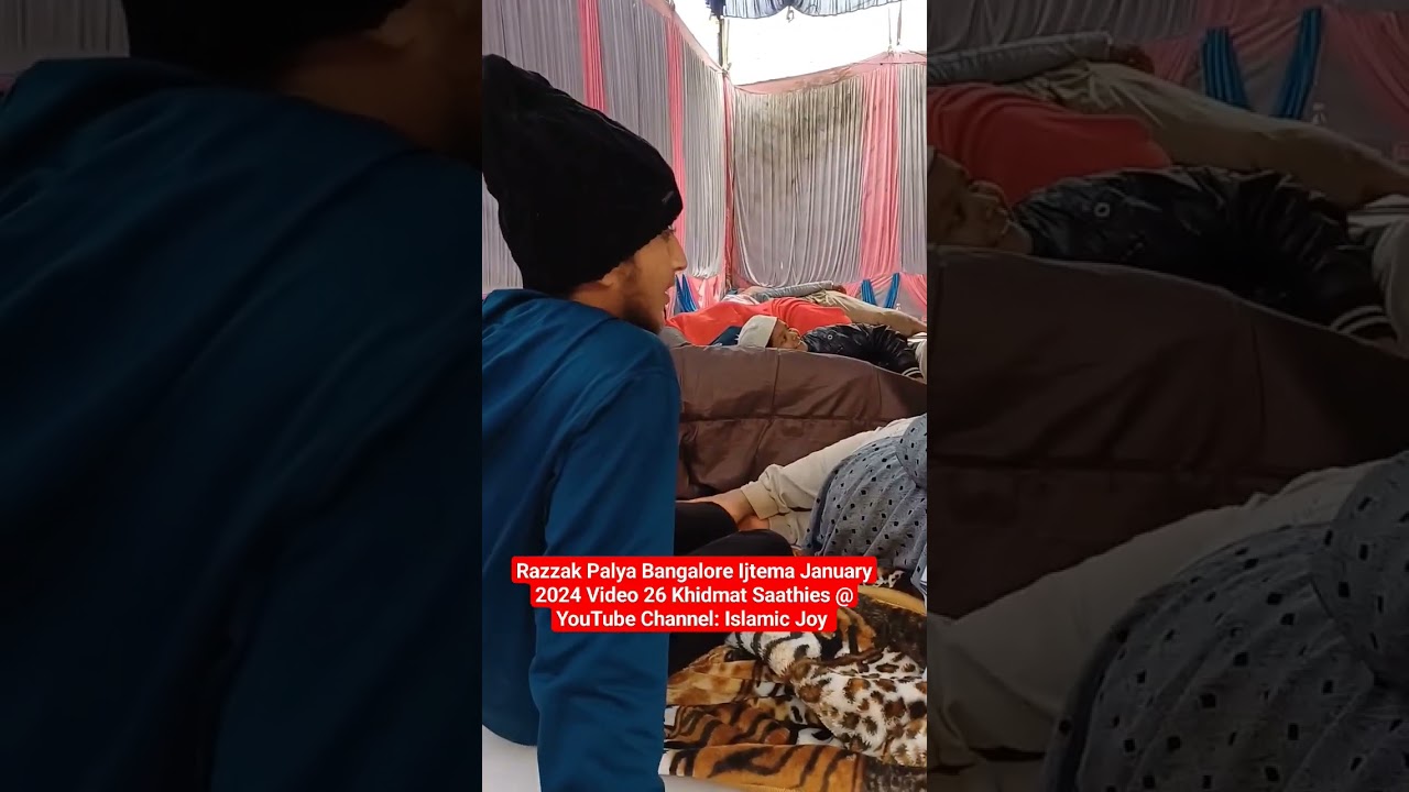 Razzak Palya Bangalore Ijtema January 2024 Video 26 Khidmat Saathies @ YouTube Channel: Islamic Joy