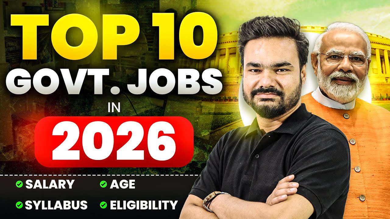 Top 10 Government Jobs 2026 | Best Government Jobs in 2026 | Upcoming ...
