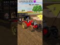 #indiagames #indianvehicles #indiangaming #gaming #games #shortsfeed #𝘴𝘩𝘰𝘳𝘵