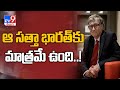 India is capable of producing Covid-19 vaccine for the entire world:  Bill Gates