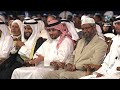 Inaugural Session Part 1, Yusuf Estes, Episode 1