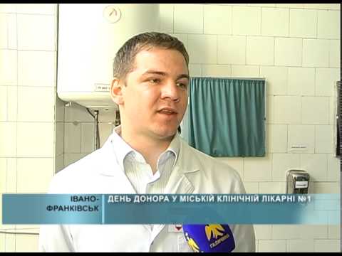 День донора