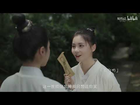 【唐糖/玖柯/薛八一】梨花笑