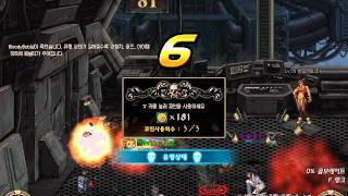 DnF - Tower of Despair Floor 81 (Male Street Fighter)