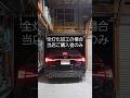 LEXUS GS 10系前期 後期 GS-F用 1文字テールランプ 全灯化加工 社外 後期取り付け可能