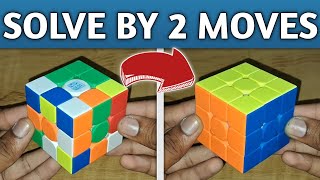 How to solve a 3x3 Rubik's cube by 2 moves only (in Hindi) || Rubik's cube solve by 2 moves