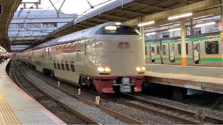 横須賀線普通君津行きE217系0542SY40+E217系Y101とEF65 2092、寝台特急サンライズ瀬戸・出雲号285系I3+285系I5、EF210-342、EF66 121！【JR大船駅】