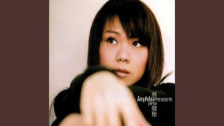 原點 - Starting Point - Sun Yan-Zi & Tanya Chua